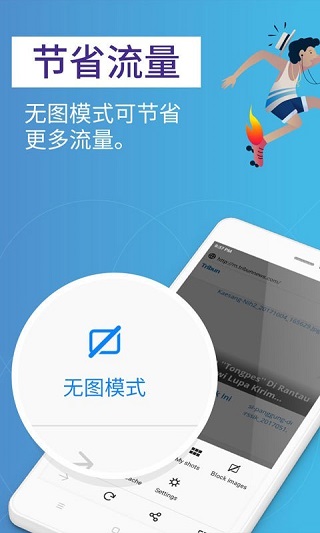 北通游戏厅app截图2