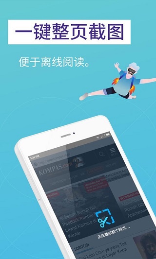 北通游戏厅app截图3