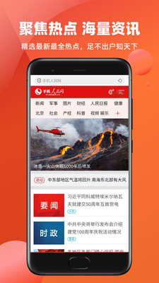 万能浏览器app截图1