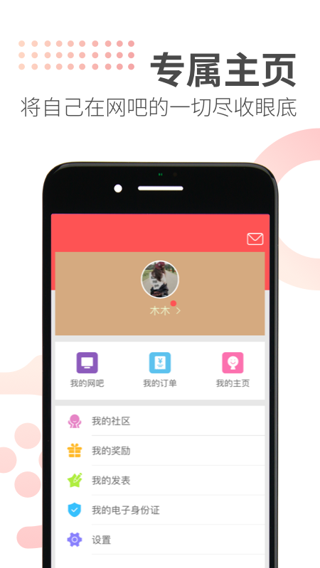 简喵最新版截图1