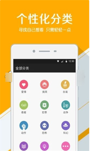 追剧网截图2