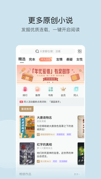 豆瓣阅读2023最新版截图2