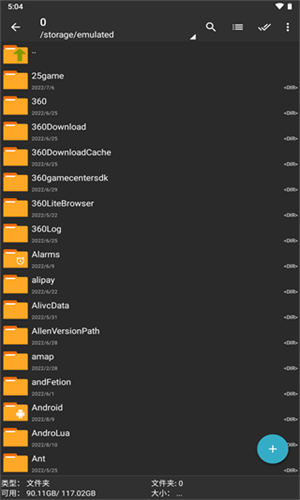 Zarchiver Pro手机版截图5