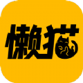 懒猫漫画正版app