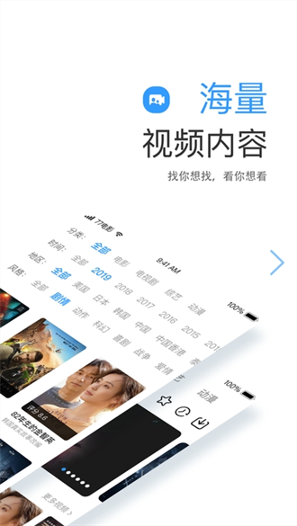 七七影视大全app新版本截图1