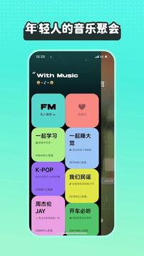 波点音乐截图3