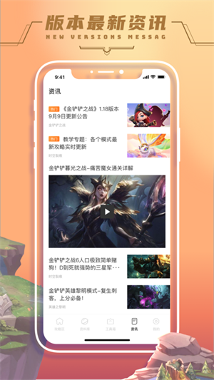 233乐园无广告版截图1