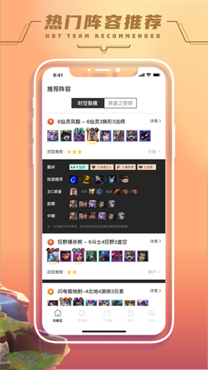 233乐园无广告版截图3