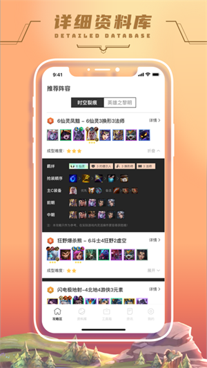 233乐园无广告版截图2