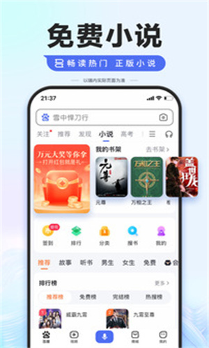 百度AI助手截图3