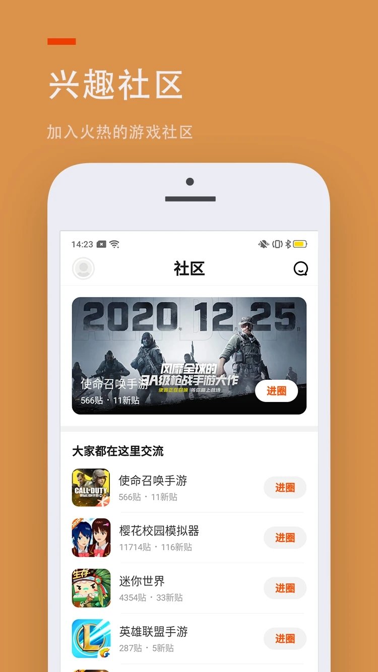 233乐园APP正版截图1