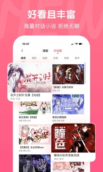 触漫app免费版截图3