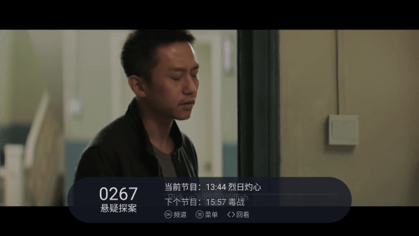 云海电视TV最新版截图3