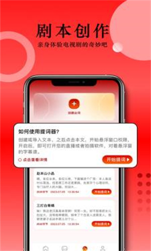 草民影院App截图1