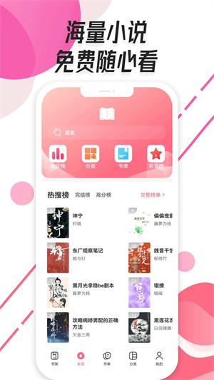 树莓阅读最新版本截图1