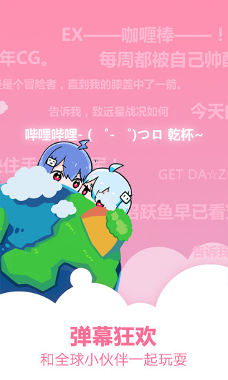 亲亲漫画APP正版截图2