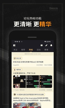 NGA玩家社区最新版截图4