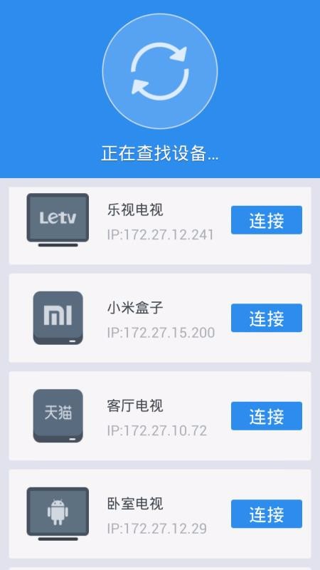 沙发管家手机版截图2