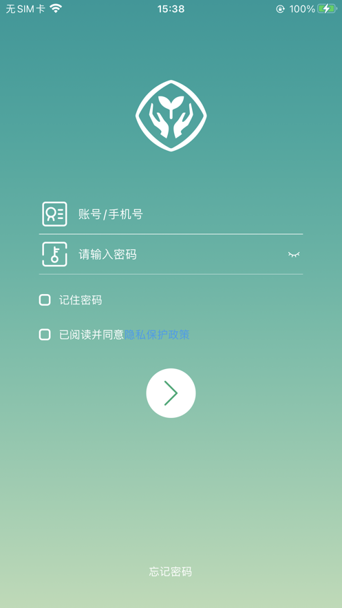 八桂教学通截图4