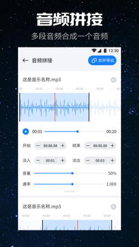 遇见音乐截图3