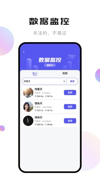 轻抖APP截图1