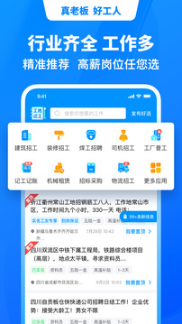 鱼泡网最新版截图2