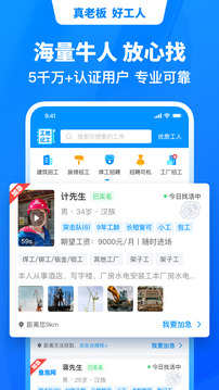 鱼泡网最新版截图4