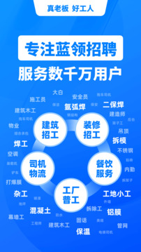 鱼泡网最新版截图3