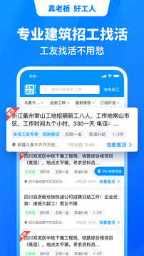 鱼泡网最新版截图5