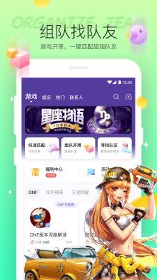 Hello语音正版截图4