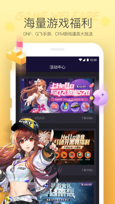 Hello语音正版截图3