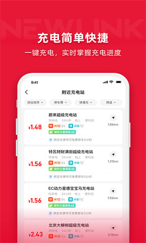 团油商家版截图1