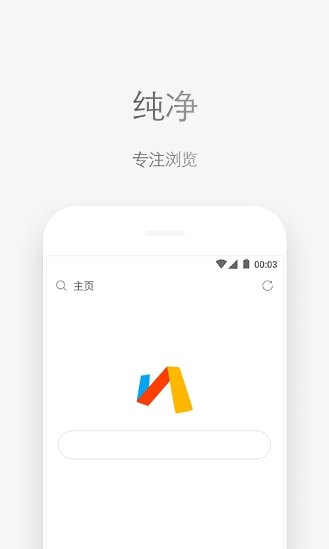 via浏览器手机版截图4