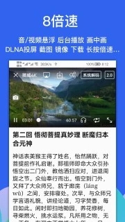 alook浏览器安卓最新版截图2