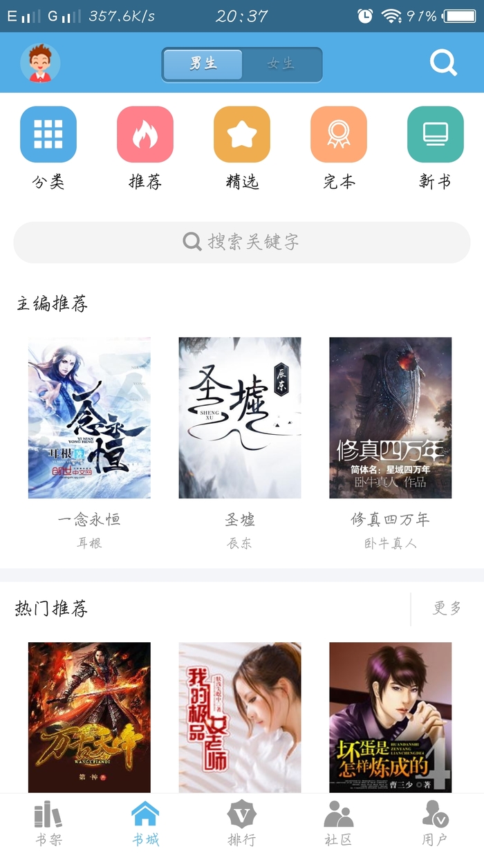 下书网截图2