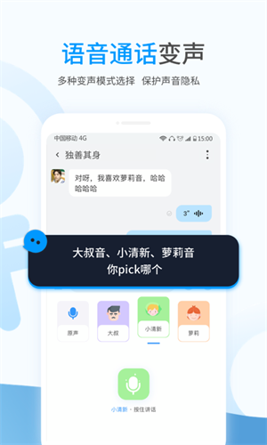 事密达最新版截图3