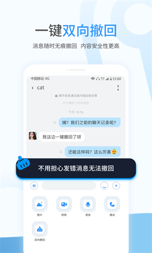 事密达最新版截图5