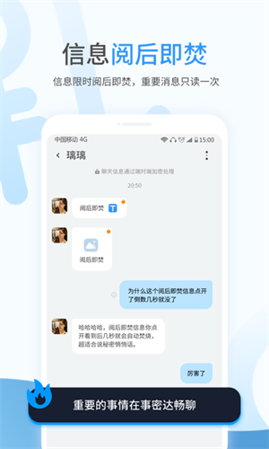 事密达最新版截图4