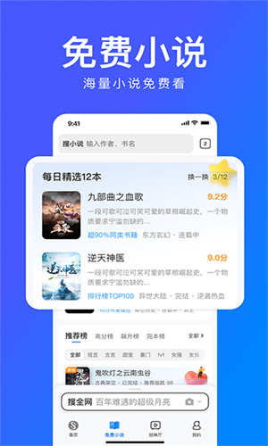 搜狗识图APP截图4