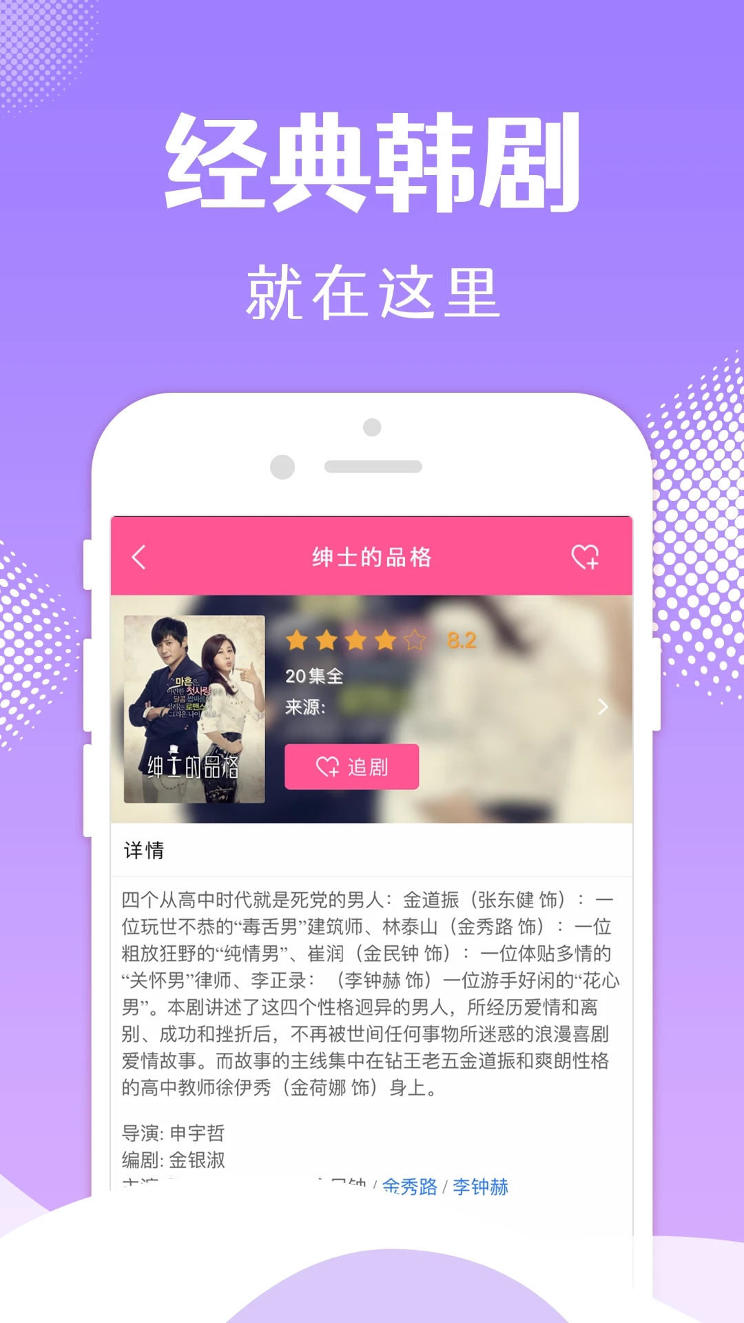 韩小圈手机版截图4