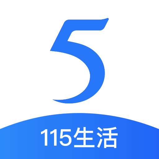 115网盘官网版