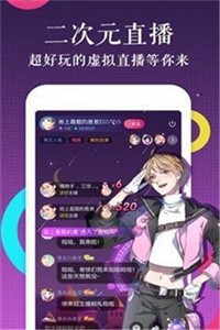 默默漫画APP截图2