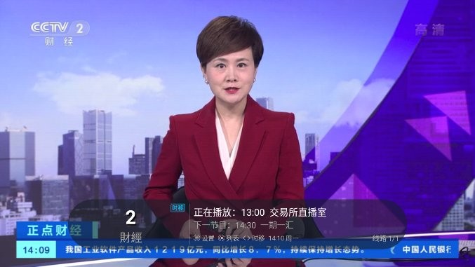 野火电视TV版截图3