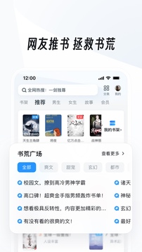 UC浏览器官网新版截图1