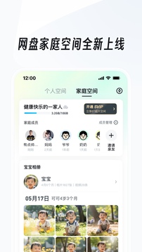 UC浏览器官网新版截图3