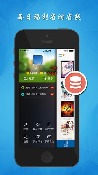 魔爪小说截图3