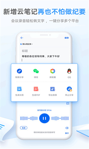 139邮箱截图1