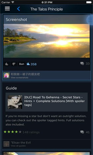 Steam手机版截图4