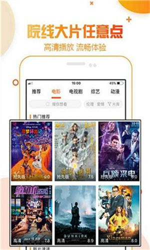 追剧达人无广告版截图2