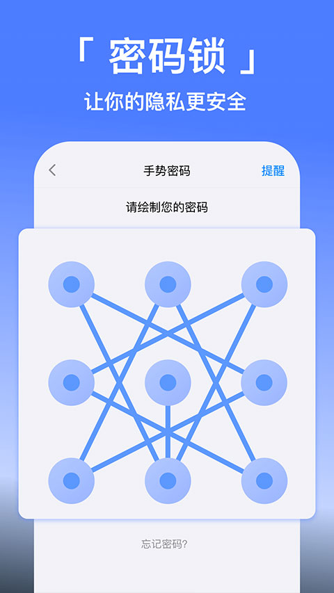 西游分身截图5